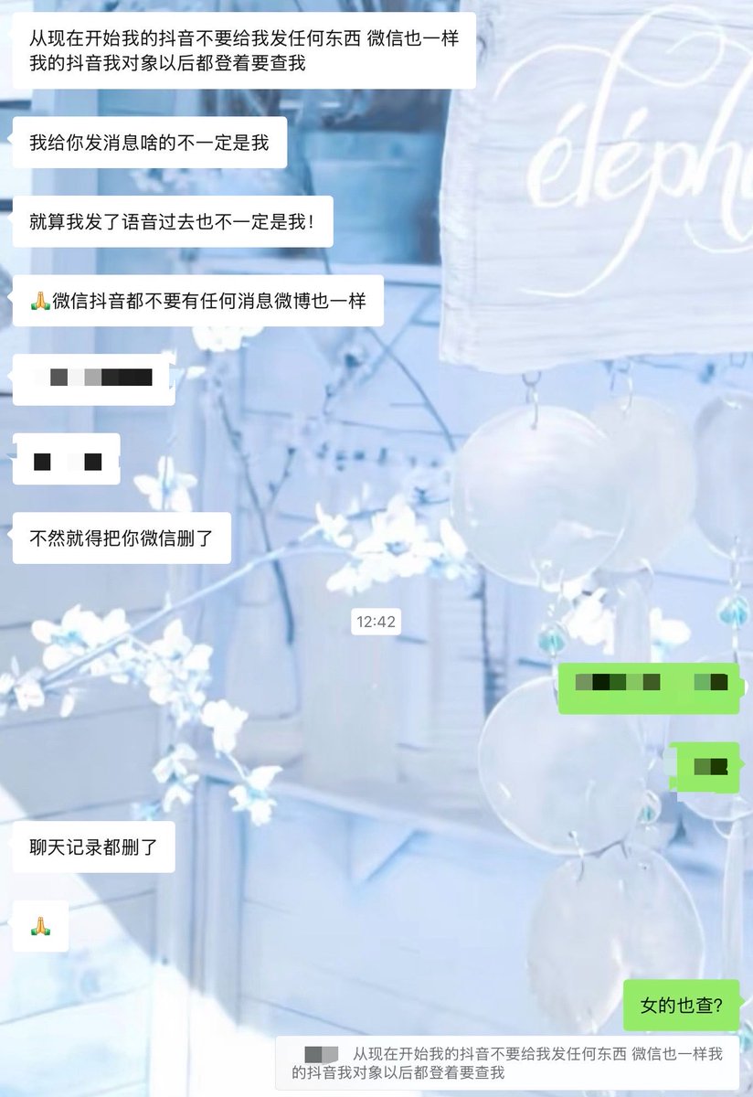 Valuri1111's tweet photo. 朋友，你在逗我吗🥹一两年？不是还约好要一起追线下吗。。。。 https://t.co/lDyp7pC4vX