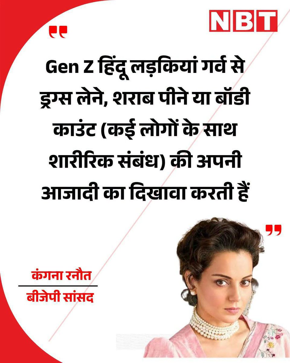 Queen510619151's tweet photo. महिला आयोग कहाँ है??
आखिर करवाई क्यों नहीं कर रहा क्या एक सांसद कों ऎसी भाषा शोभा देती है?? https://t.co/ZFYbqDiN9g