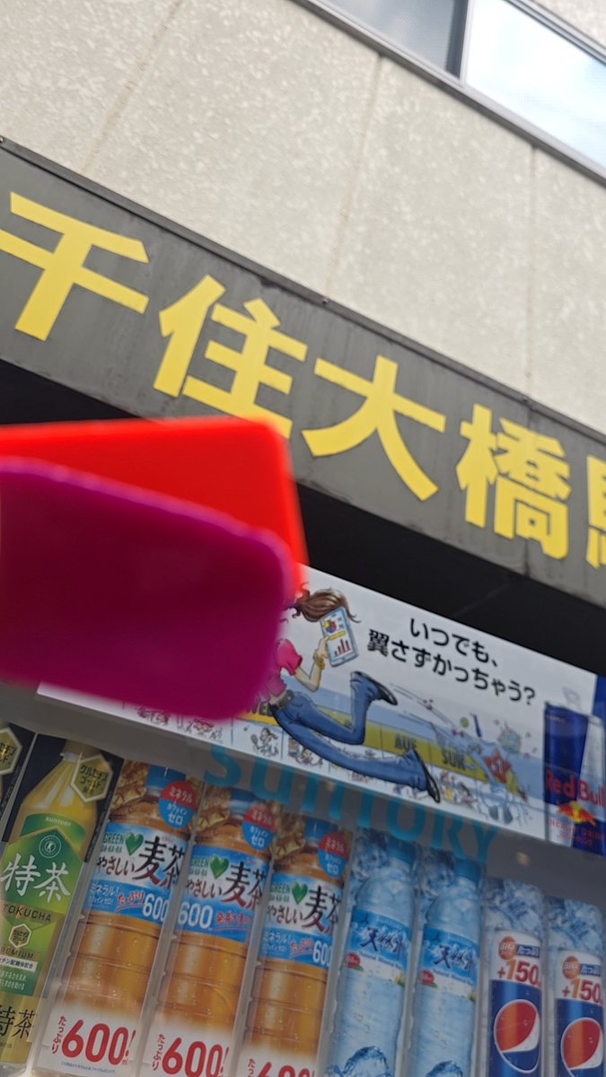 Bambi52723631's tweet photo. 2026.7.28　ラーメン二郎千住大橋駅前店
大豚　まさに圧倒的超絶美味スープ٩*(ﾟ∀｡)ﾋｬｯﾊｱｱｱｧｧｧｧｧｱｱ!!!!!ほどよい満腹感( ´ᾥ` )ｳﾏｳﾏのｳﾏ
1010の茹で加減も好きぃ🤩

店主さん
ご馳走様でした🍜😍
Peace✌ https://t.co/udli0Gyq5m