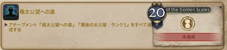 Eorzea_Weather's tweet photo. https://t.co/kvc7Jc8BTe