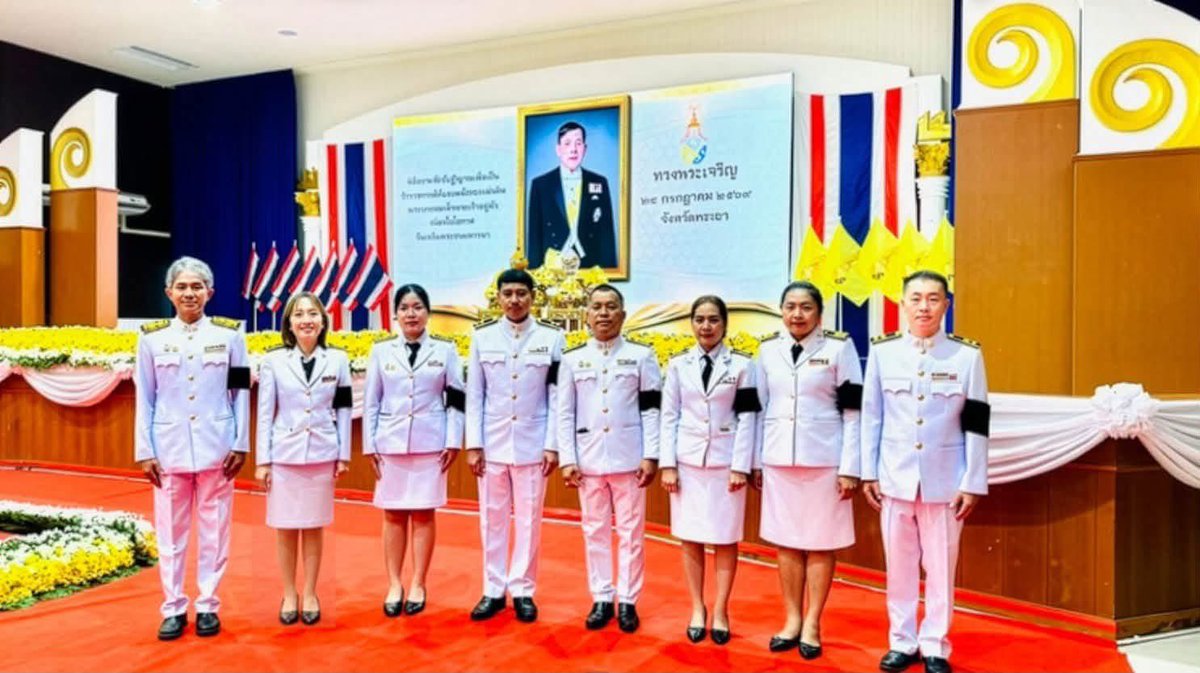 SPhayea60449's tweet photo. สนพ.พะเยา ร่วมพิธีเจริญพระพุทธมนต์ ตักบาตรถวายพระราชกุศล และถวายสัตย์ปฏิญาณเพื่อเป็นข้าราชการที่ดี เนื่องในโอกาสวันเฉลิมพระชนมพรรษา 28 กรกฎาคม 2569 ณ ศาลาประชาคมจังหวัดพะเยา โดยมีผู้ว่าฯ พะเยาเป็นประธาน เพื่อแสดงความจงรักภักดีและน้อมรำลึกในพระมหากรุณาธิคุณ #พัฒนาฝีมือแรงงานพะเยา https://t.co/0qS042dyRO