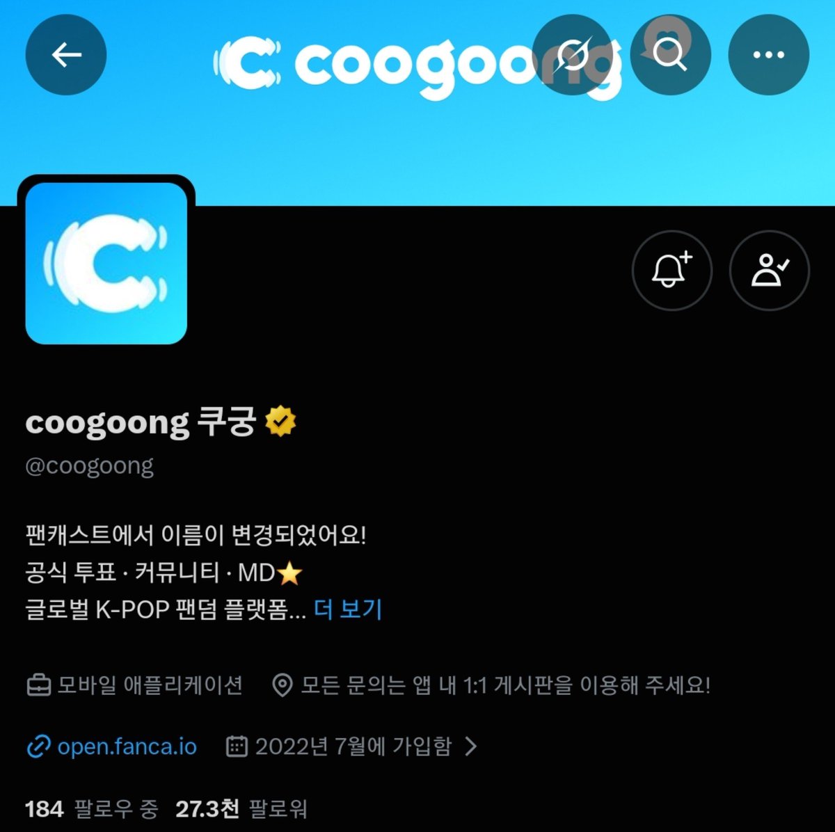 계남이 tweet media