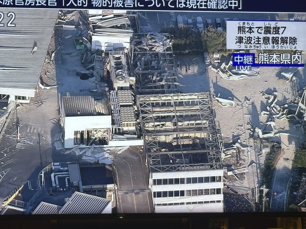 kennoguchi0821's tweet photo. イオンモール熊本が大変なことに。これは何かが爆発したのだろうか…最大震度7というのは何が起きてもおかしくないのだと。 https://t.co/HvTaiz5v9x