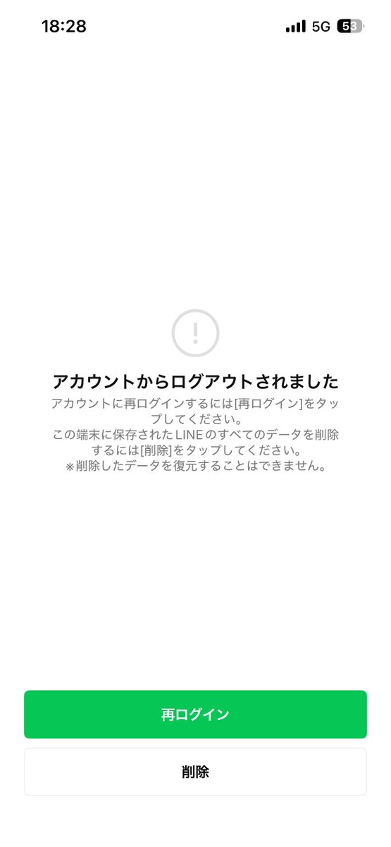 Haribo0612's tweet photo. https://t.co/heoyGoEFqo