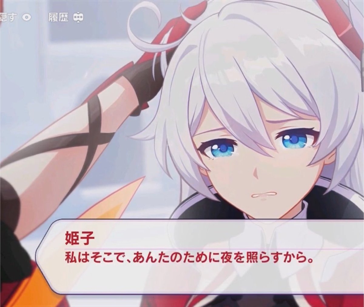 いもけんぴ🍠 tweet media