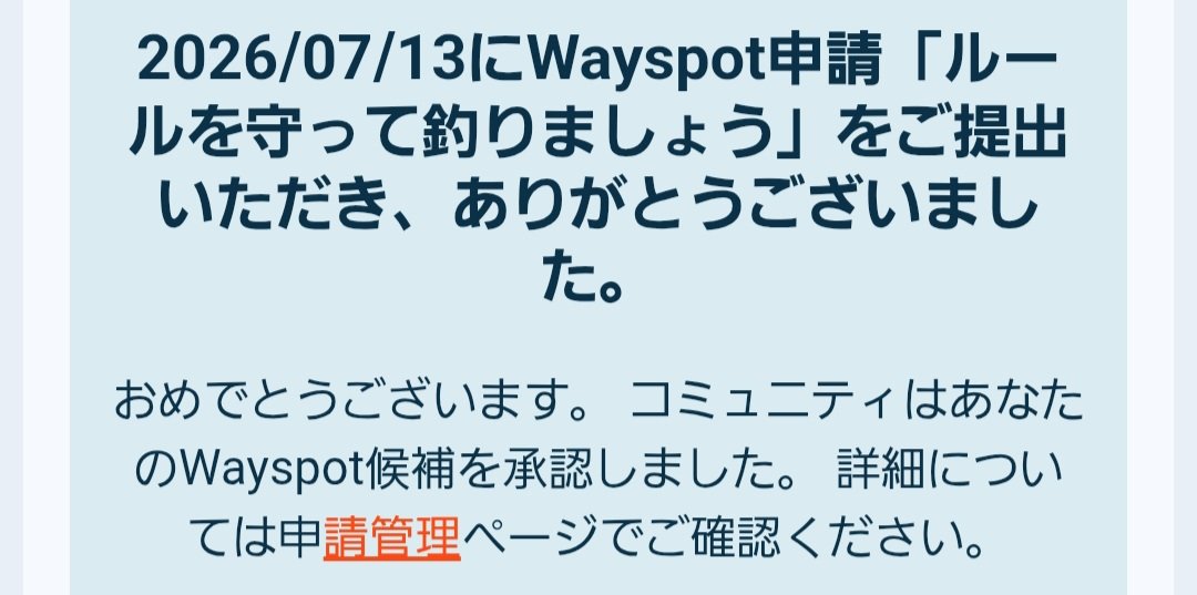 6_4_l's tweet photo. 今月76～79件目の承認 https://t.co/vgiKt0mIyI