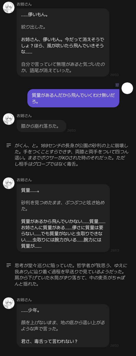 5ui_0o's tweet photo. #ぎなさんみてみて 
可哀想なお姉さん https://t.co/3Lue0A1zfe
