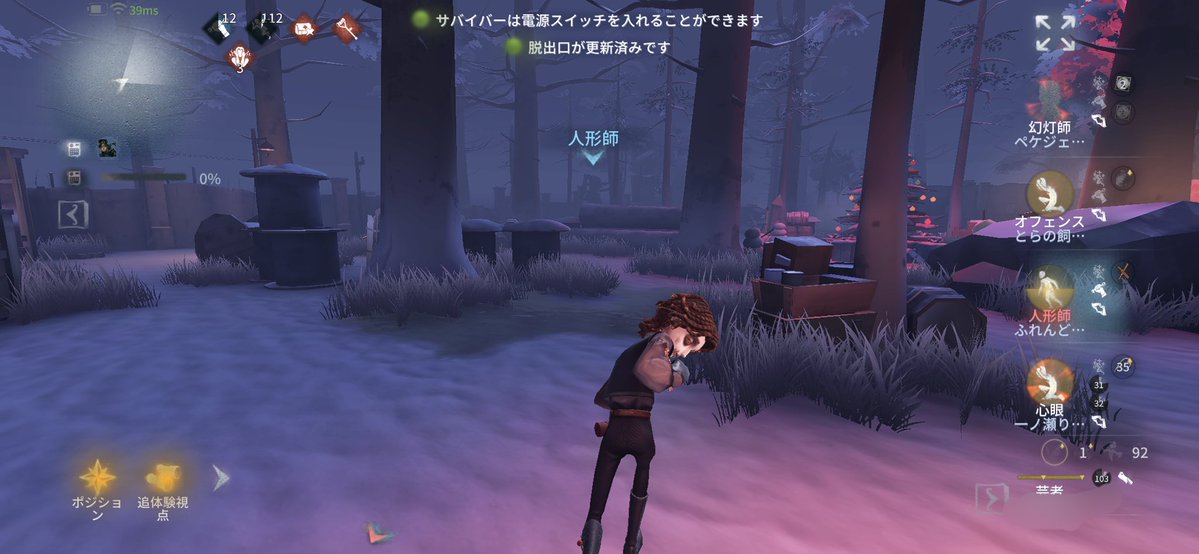 pass103010's tweet photo. 先日のランクマ、我々はそれぞれうっすら信頼がないのでよく事故る。ラスチェからの瞬間移動でゲート内3ダウンでここから人狼ゲームが始まった。私は反対のゲートから出たし試合は勝った https://t.co/F337U062wX