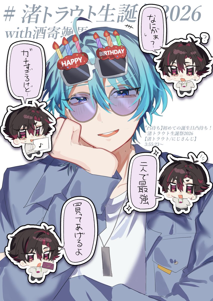 Hute_2z3z's tweet photo. 今更ながら誕生日凸待ちのだるねむありがとうFA
 #そうまart  #渚ドロウト https://t.co/vTuPHmvvVp