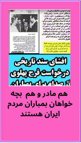 RaseShahab's tweet photo. https://t.co/3wZANRmJ6t