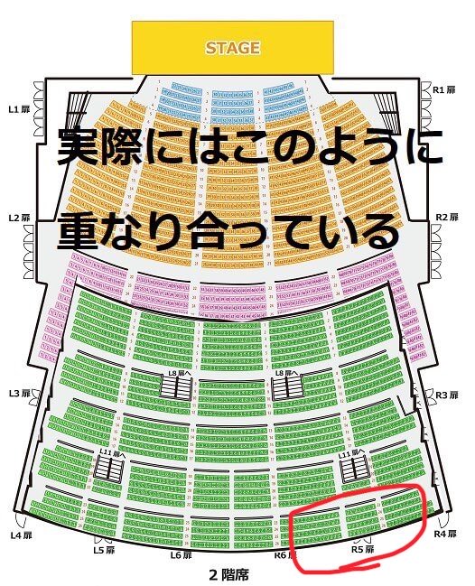 kid_rore's tweet photo. ここら辺なんだけど、めっちゃ後ろ💦
見えるかな～(。´･ω･) https://t.co/xtFLAW5QWa
