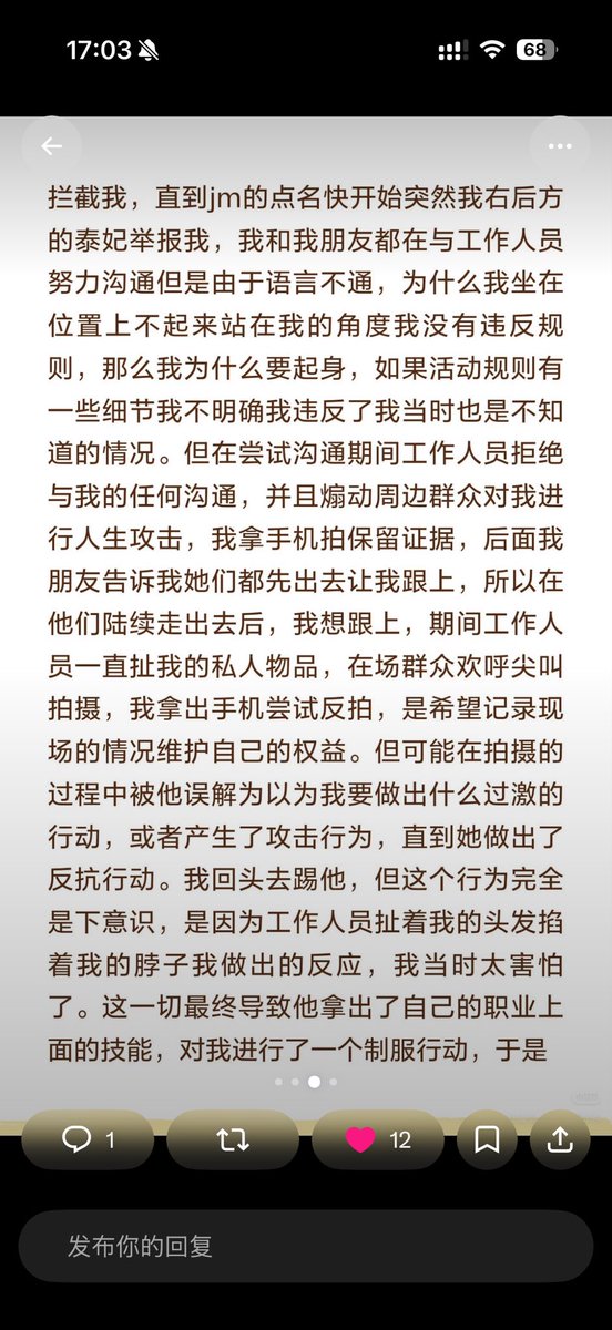 Mintt7bj's tweet photo. @lynn761020 @Guagua_0623 @GMMTV 还在说人家不守规则，自己翻译去看看当事人说的吧 https://t.co/moOovq2Och