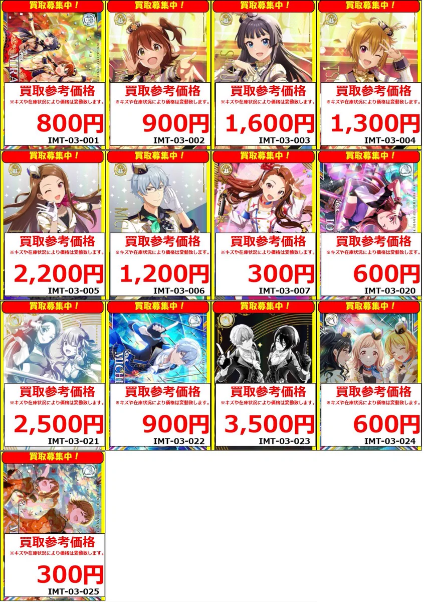フルコンプ町田店 on X: 