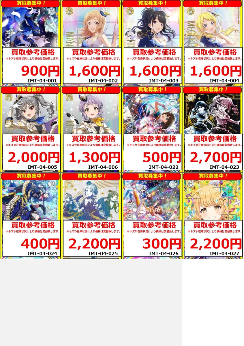 フルコンプ町田店 on X: 