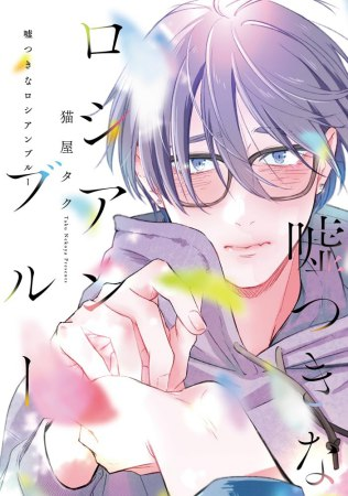 ショコラページ♡ ショコラ編集部 (@chocolat_hensyu) / Posts / X