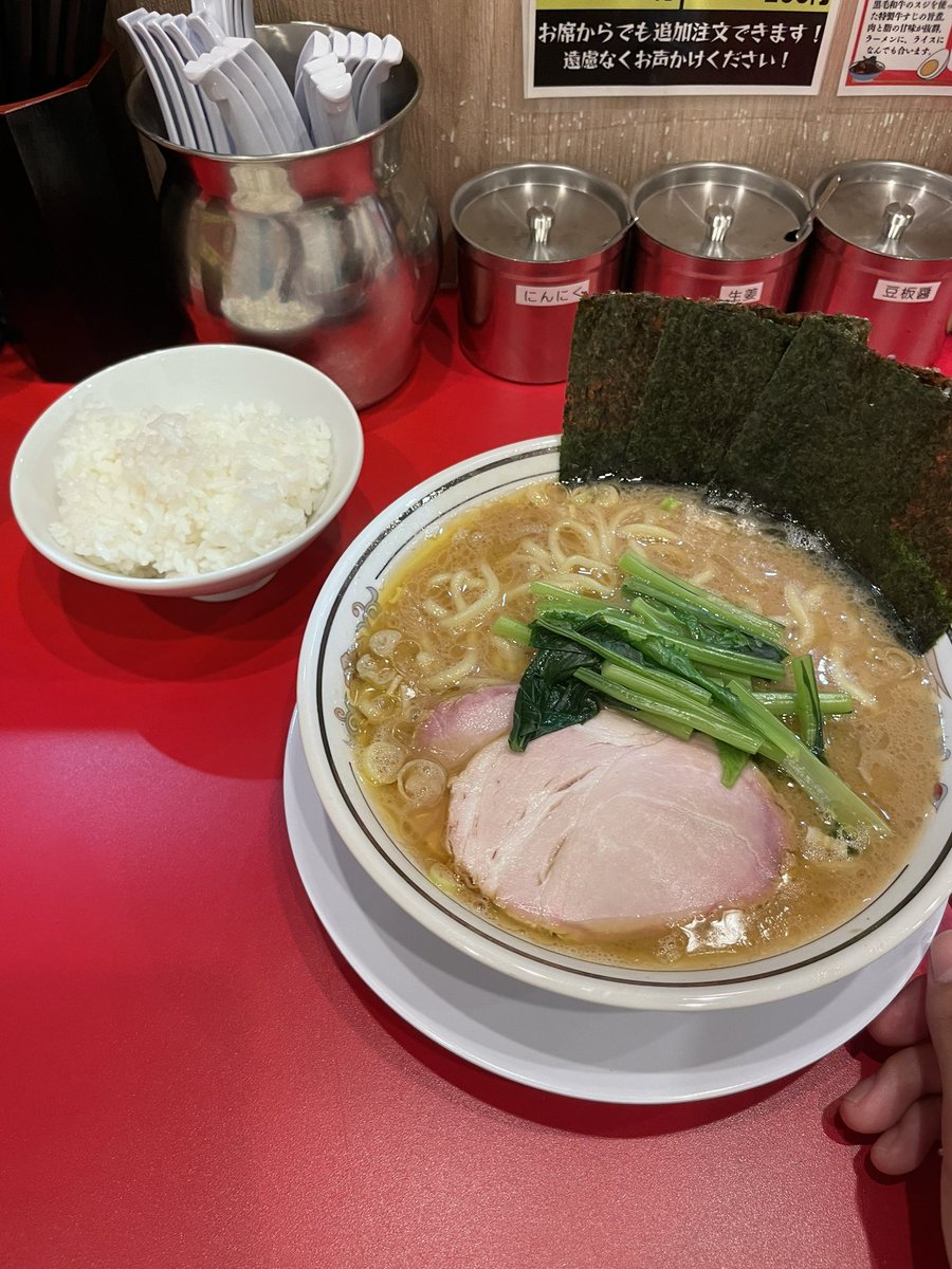 ramen_jp_vet's tweet photo. 船場家ラーメン中全ふつライス150g
クラシック系を感じるとても美味しい1杯でした🍜
あと燻製チャーシューが美味しすぎる！🐷
#船場家
#家系 https://t.co/Hz8bQHM8d7