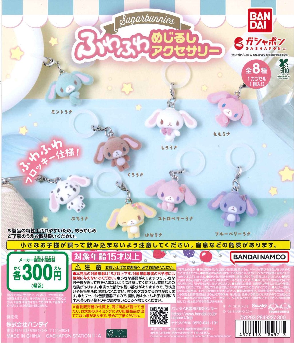 lico_9586's tweet photo. 【交換】めじるしアクセサリー デスノート 

譲▶︎ニア メロ
求▶︎弥海砂orシュガバニめじるしどれでも

検索からでもお気軽にお声がけよろしくお願いいたします。 https://t.co/jYIjHMYDYa