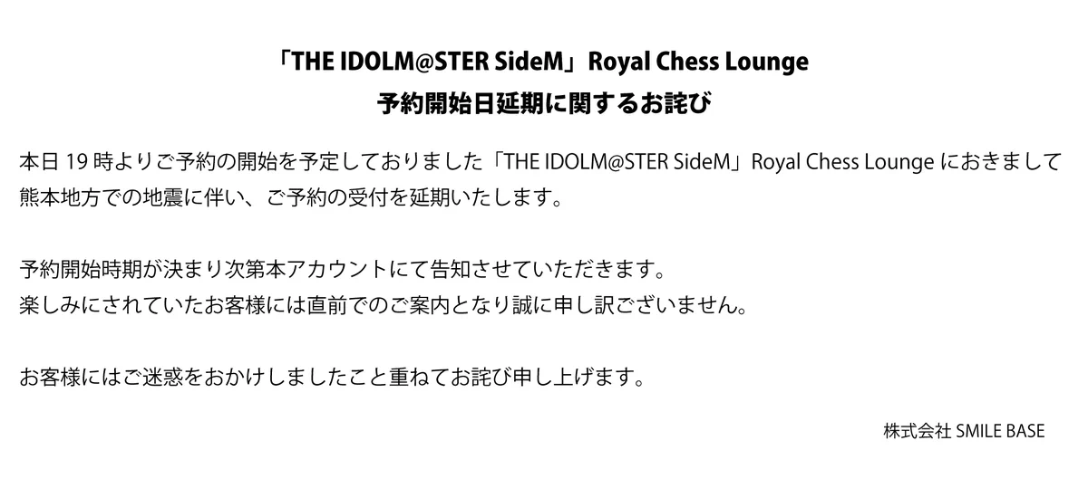 SMILE BASE CAFE on X: 
