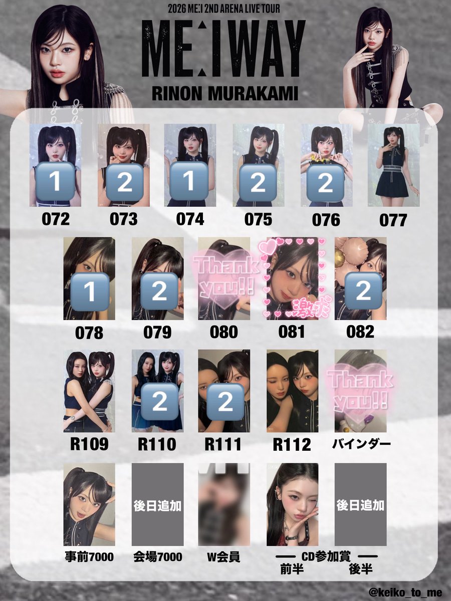 rinrin_luvch's tweet photo. ME_I_WAY Arena Tour 交換

求)村上璃杏同種(❌以外)
譲)画像のもの

8.1、8.2両日います！
081激求
手渡し優先(決まらない場合郵送も考えます)
お断りは♡のみ
お気軽にお声掛けください> < ՞

#ME_I_WAY  #me_i_交換  #ME_I交換  #ME_I_交換 https://t.co/uogtzeg2HR