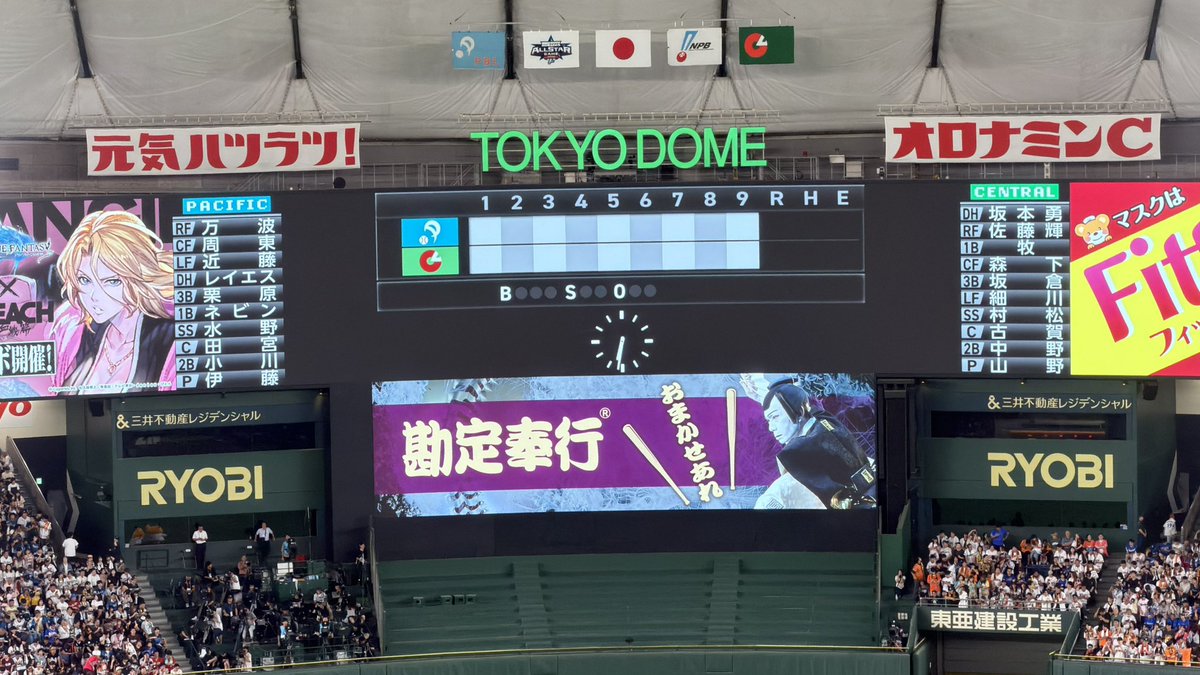 MaxEbigon's tweet photo. DH坂本勇人
分かってるねぇ https://t.co/LfjwpV42I6