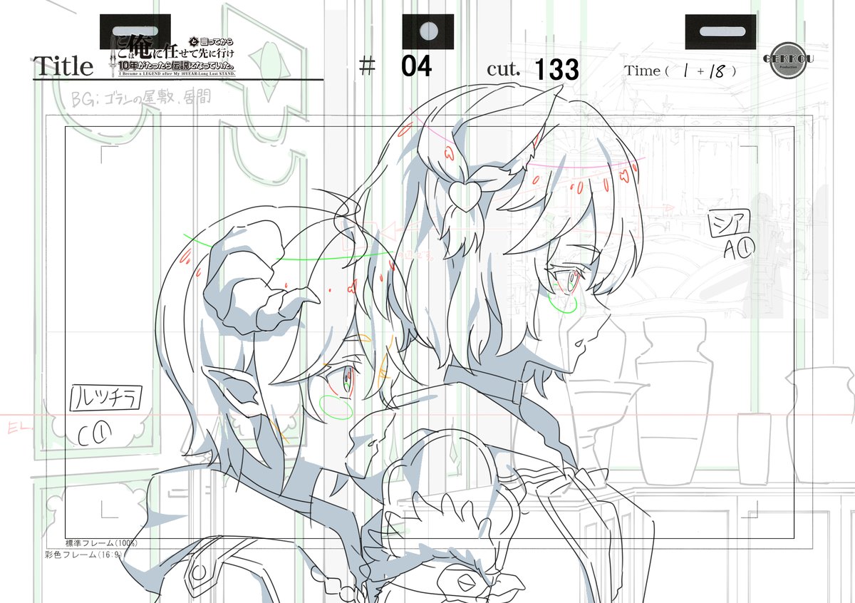 plrs_998's tweet photo. 【参加作品情報】
ここは俺に任せて先に行けと言ってから10年がたったら伝説になっていた。 4話
原画
#ここ俺アニメ https://t.co/yRfNW1VkXI