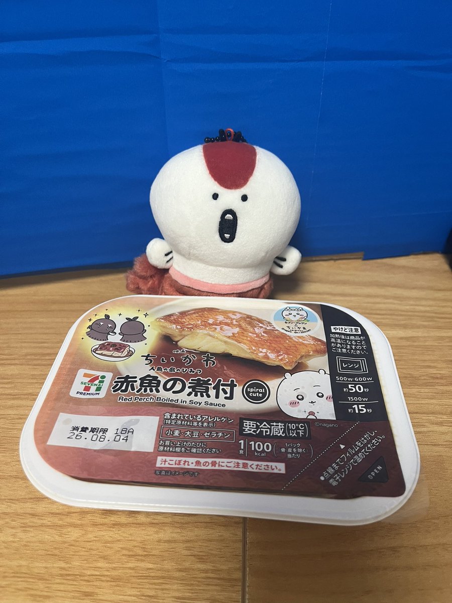 ramarama0726's tweet photo. 晩御飯！ https://t.co/YVd3uBqYkx