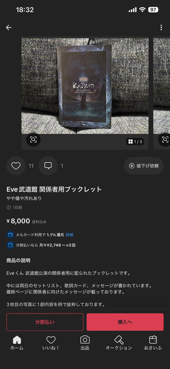 meme_pecochve's tweet photo. なにこれ？
カンケイシャヨウ？？ https://t.co/4mUcdgRnPc