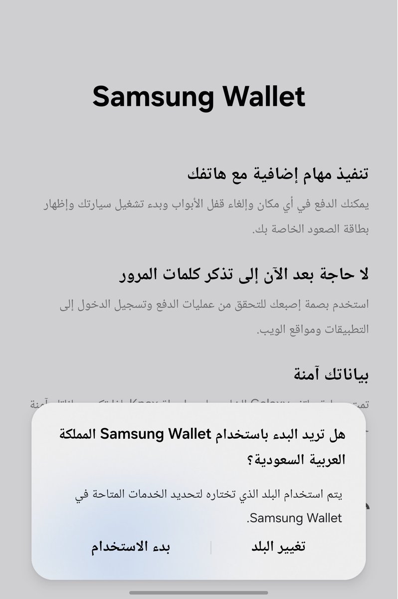سعودي أندرويد tweet media