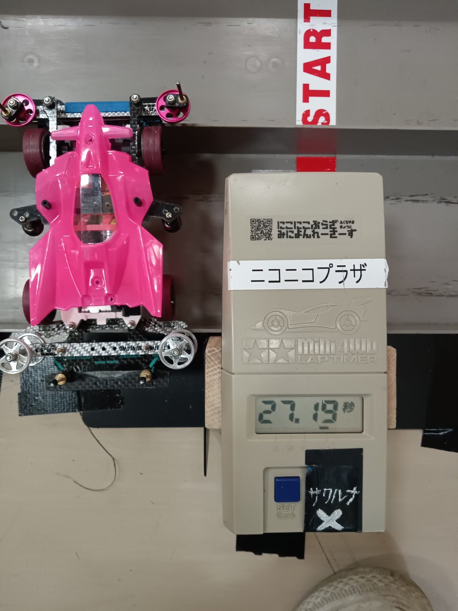 YW757's tweet photo. 今日は夏休みの息子とニコプラへ
タイムはちょっと更新
今日のために新しいマシンをそれぞれ作りました！
私はソニック、息子はアイアンビーク https://t.co/Hud8pDLca8