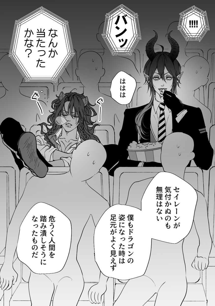 seijiroxtw's tweet photo. でかつよ https://t.co/qx4t3miEfp