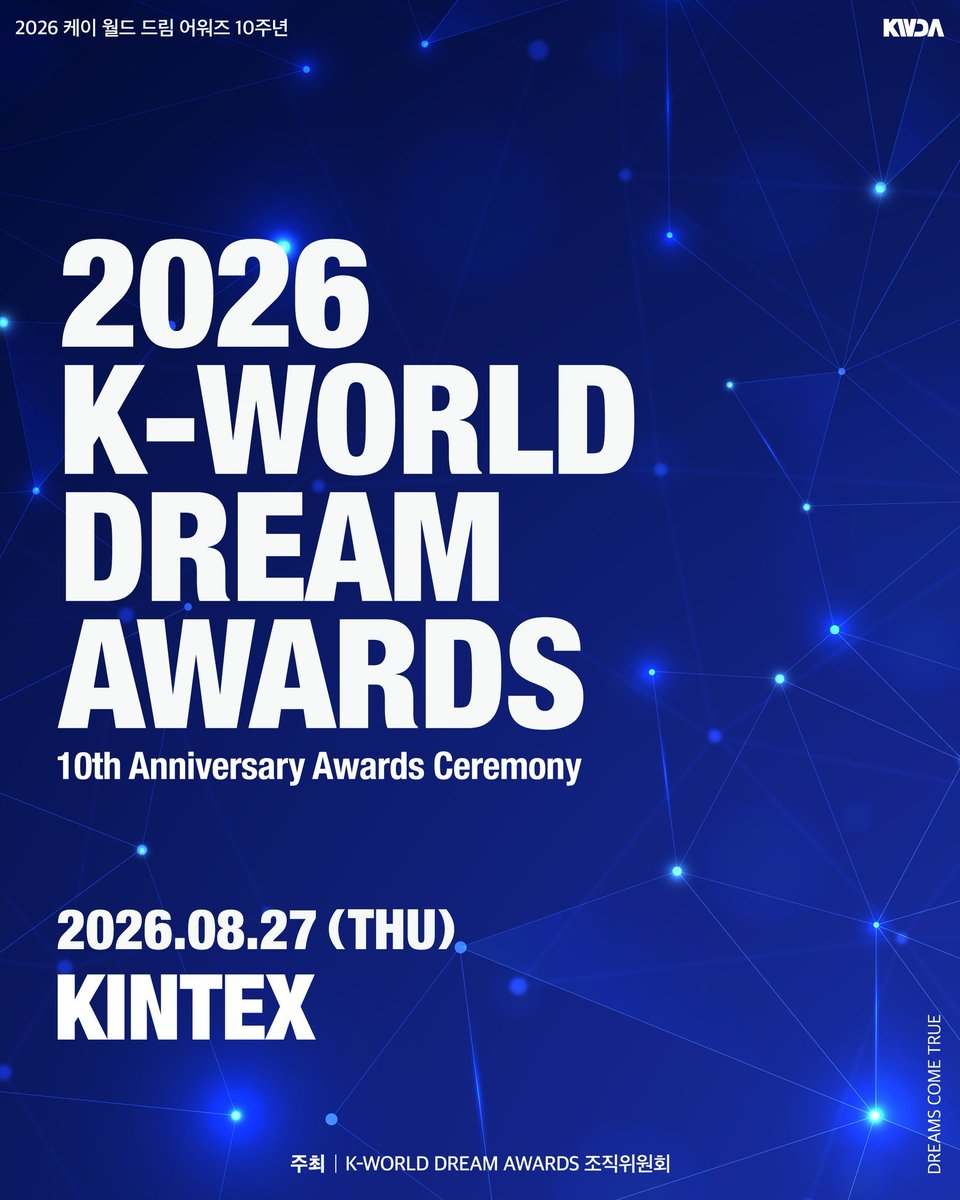 IVEUpdates_'s tweet photo. 🏆 Congratulations IVE for winning 'Best Song Awards' at 2026 K-World Deeam Awards

"This year's Best Digital Song Award winners contributed to elevating the status of K-pop by achieving outstanding results on major domestic and international music charts." https://t.co/O2pl8NCnrj