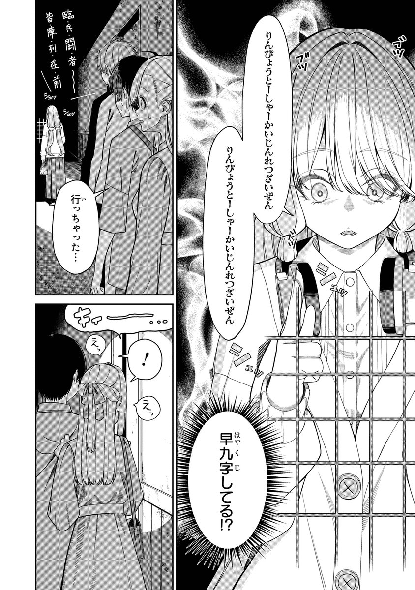 amarichan_find's tweet photo. 遊園地デートで見えた意外な一面（0/6） https://t.co/hlmqDryZ8X