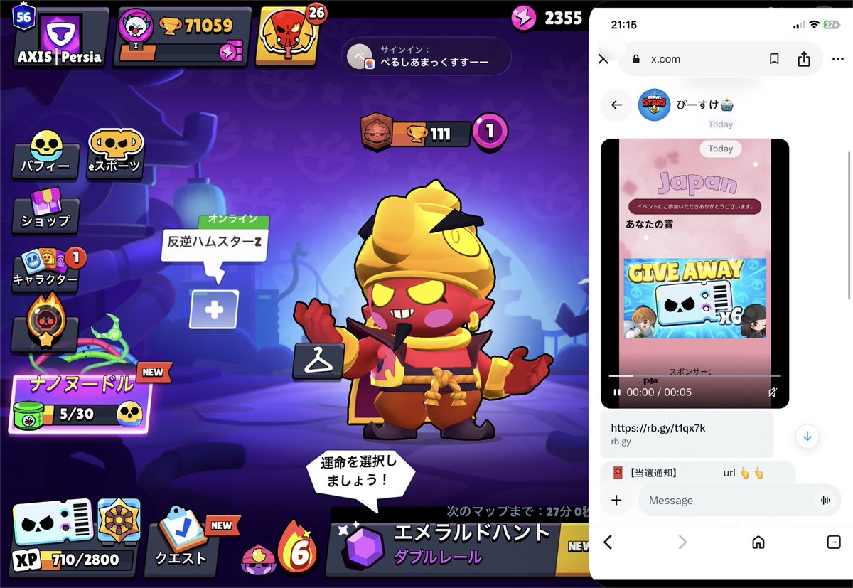 Yume35_bs's tweet photo. 偽の当選のdmが来てると連絡がありました当選発表は7月31日なので絶対にリンク踏まないでください！！ https://t.co/tn8d3BlckI