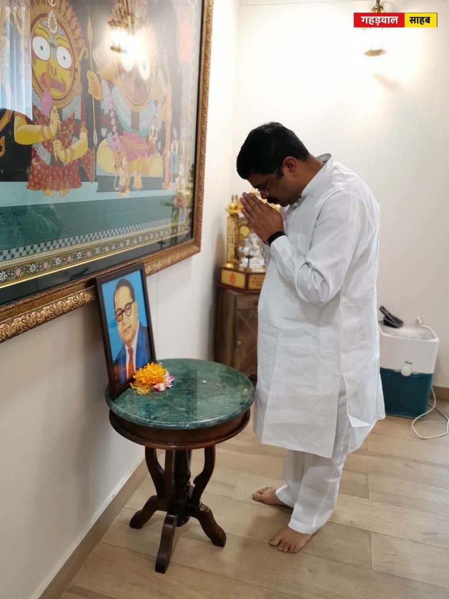 Sahasrabahu_'s tweet photo. सपा मुखिया अखिलेश यादव आखिर क्युं केंद्रीय मंत्री धर्मेंद्र प्रधान के इस्तीफे के लिए पत्नी संग जंतर-मंतर पर डटे रहे ?

चासा जाति जो कुर्मी समुदाय का अंग है, जो किसान जाति है, उसी कुर्मी समुदाय से धर्मेंद्र प्रधान जी आते हैं | PDA कि बात करने वाले, पिछड़ों कि आवाज बनने वाले अखिलेश यादव आखिर क्यु धर्मेंद्र प्रधान के इस्तीफे के लिए डटे रहे ?

1. धर्मेंद्र प्रधान जी BJP से केंद्रीय मंत्री थे इसलिए ?
2. NEET पेपर लीक का ब्लेम व विरोध के कारण ?
3. RSS संघ समर्थित होने के कारण ?
4. या किसी अन्य वजह से ?

आइए ऊपर के 03 वजहों पर मध्यप्रदेश के मुख्यमंत्री मोहन यादव जी को लेकर चर्चा करते हैं फिर वजह (4) को स्पष्ट करते हैं, 

मोहन यादव जी जो मध्यप्रदेश के मुख्यमंत्री हैं, अहीर विरादरी आते हैं और अखिलेश जी के स्वजातिय है।

1. मोहन यादव BJP से मुख्यमंत्री है |
2. मोहन यादव पर 168 एकड़ जमीन व UGC मुद्दे पर बड़ा ब्लेम लगा व जमकर विरोध हुआ |
3. मोहन यादव जी शुध्द रुपेण पुर्णत: संघी है |

फिर सपा मुखिया अखिलेश यादव खुलकर धर्मेंद्र प्रधान का विरोध किए लेकिन मोहन यादव का विरोध क्यों नही किए ?

मोहन यादव का विरोध करना तो छोड़िए उल्टे मोहन यादव का खुलकर समर्थन किए... आखिर क्यों ?

अखिलेश यादव के साथ ही सारे अहीर इन्फ्युएंसर व अन्य अहीर भी खुलकर मोहन यादव का समर्थन किए....वजह सिर्फ 1 है, मोहन यादव 'अहीर’ है | अहीर समुदाय व अखिलेश यादव अपने स्वजातियों का खुलकर समर्थन करते हैं फिर वह किसी भी पार्टी में हो |

तो मेरे प्रिय अहीर बंधुओं जो आप 4-6 दिन से सोशल मीडिया पर धर्मेंद्र प्रधान जी के लिए संघी और भाजपाई शब्द लिखकर नैरेटिव बना रहे तो बता दूं धर्मेंद्र प्रधान जी के पुराने ट्वीट खंगाल लो वह संघी नहीं समतावदी है, आम्बेडकरवादी है, मानवतावादी है |

अखिलेश यादव व सपा समर्थकों ने धर्मेंद्र प्रधान जी का विरोध उनके भाजपाई व संघी होने कि वजह से नहीं किया यह स्पष्ट हो चुका है |

आखिर क्या वजह है जिसके कारण अखिलेश यादव ने धर्मेंद्र प्रधान जी का विरोध कर इस्तीफा लिया....वह (4) वजह अगले पोस्ट में स्पष्ट करुंगा |