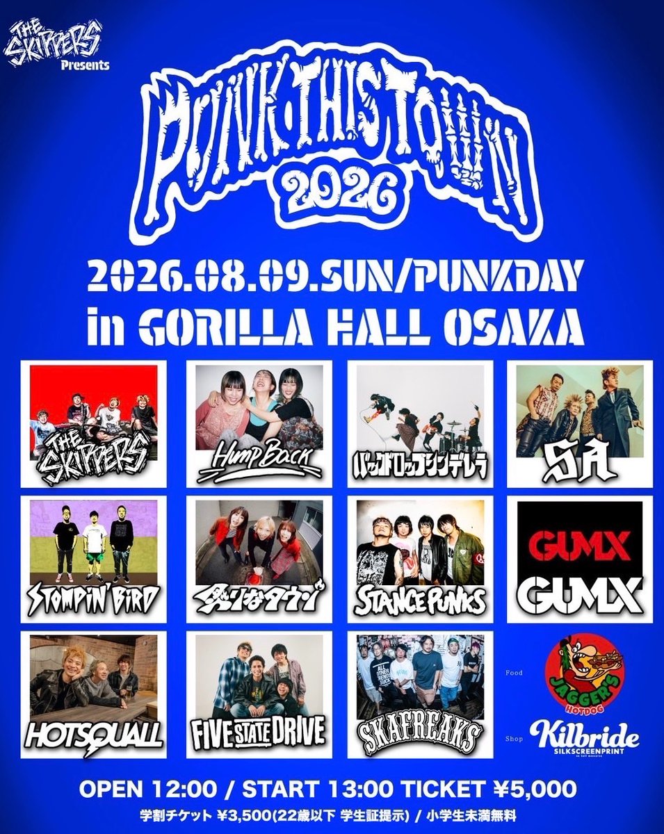 GUMXPUNK's tweet photo. 【LIVE INFO】

✅THE SKIPPERS Presents
 “PUNK THIS TOWN 2026”
🗓️2026.8.9(Sun)
📍Osaka GORILLA HALL

⏰タイムテーブル公開!!

🎟️各種プレイガイドにてチケット発売中!!
▶︎e+: https://t.co/V6EiZCzxyX
▶︎ローチケ: https://t.co/3GlDm2nCDT https://t.co/5DtwZjujqC