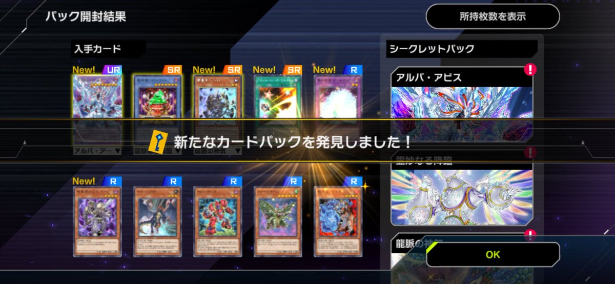 sora_b00's tweet photo. ミレニアムパックさん！！、？！？？ https://t.co/R23aEA7920