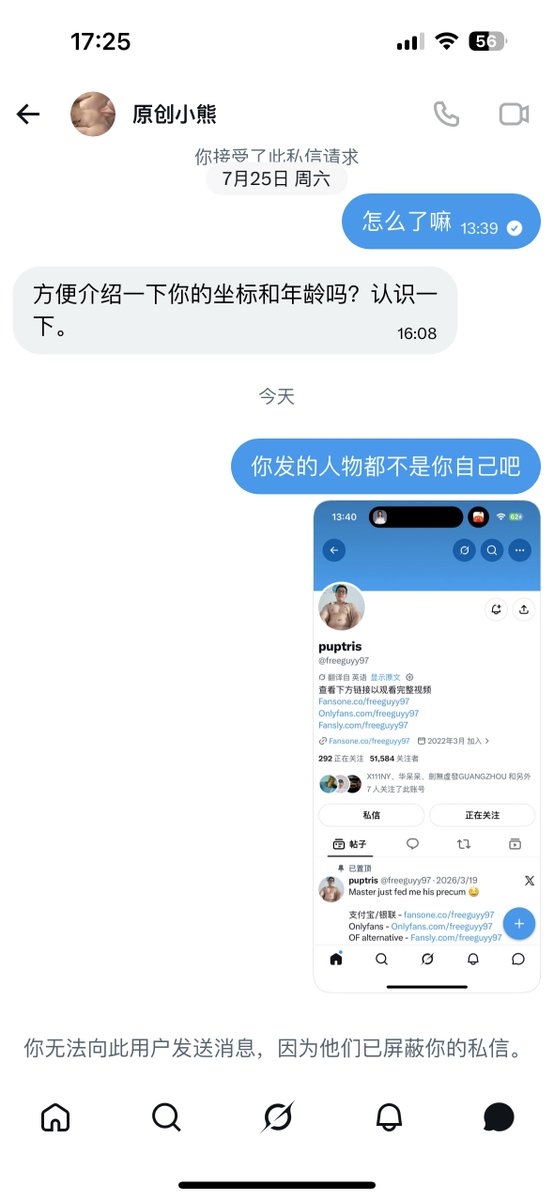 Handresidual's tweet photo. 自己是有多拿不出手才伪装成他人 https://t.co/HqKpUtkrH9