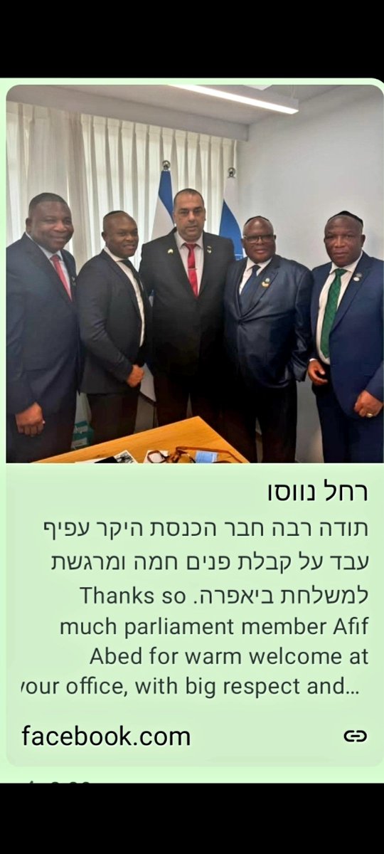 ObiJYkKg6QGWMAD's tweet photo. https://t.co/M9Rijp2ldc
Thank you  so much parliament member Afif Abed. Representative of the minorities at the Israeli parliament gor your long time support and for the warm welcoming to our delegation. May Elohim  bless you🙏🏽☀️🇮🇱. https://t.co/9oRX7Fle7x