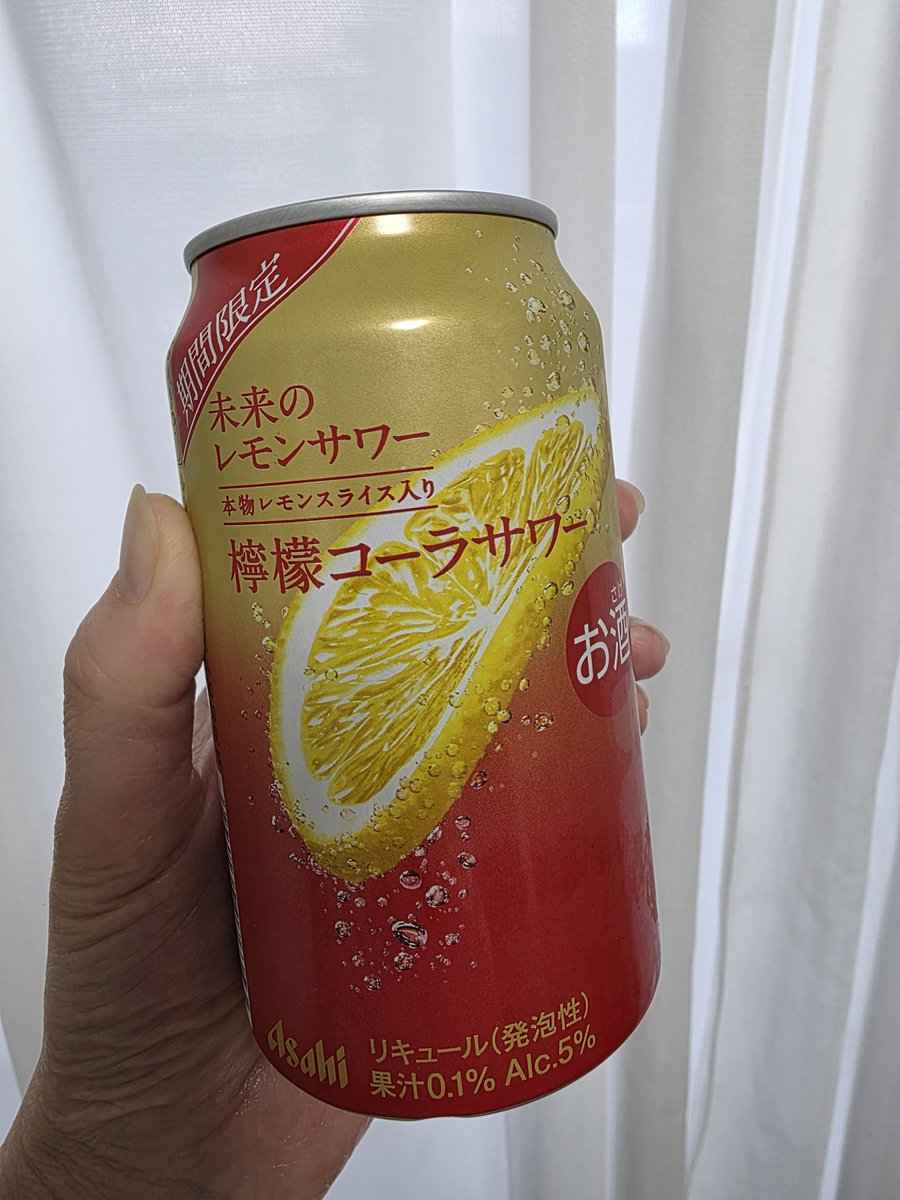 yk_krls's tweet photo. @pypypi__ これ今日発売やったけ買ってきたんよ！
だけど明日までグッと我慢するわ🥺︎ https://t.co/GdAdoCjHN6
