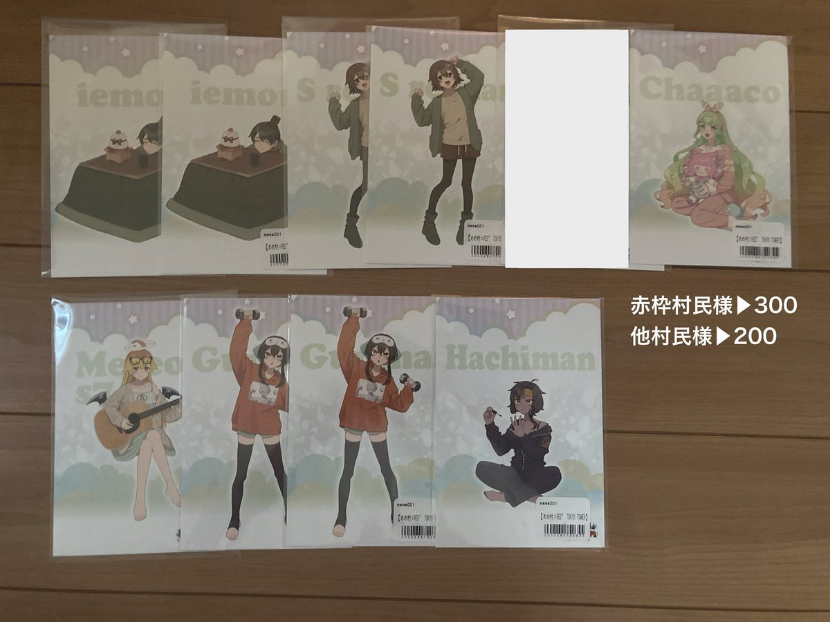 bcbcbc8bcbcbc8's tweet photo. めめ村 mmmr 交換 譲渡 買取
普通郵便orYahooフリマ経由

譲▶︎画像1~4

求▶︎ 画像5枚目,定価+送料(詳細画像にて記載)

迷子を減らしたい為1部抱き合わせをお願いしております💦
纏めての方優先
比率違い,異種可能です
気軽にお声がけ下さいませ🙌 https://t.co/BuRX2kY8PD