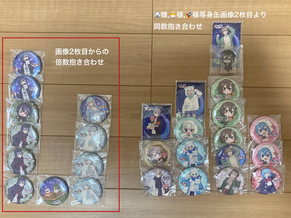 bcbcbc8bcbcbc8's tweet photo. めめ村 mmmr 交換 譲渡 買取
普通郵便orYahooフリマ経由

譲▶︎画像1~4

求▶︎ 画像5枚目,定価+送料(詳細画像にて記載)

迷子を減らしたい為1部抱き合わせをお願いしております💦
纏めての方優先
比率違い,異種可能です
気軽にお声がけ下さいませ🙌 https://t.co/BuRX2kY8PD