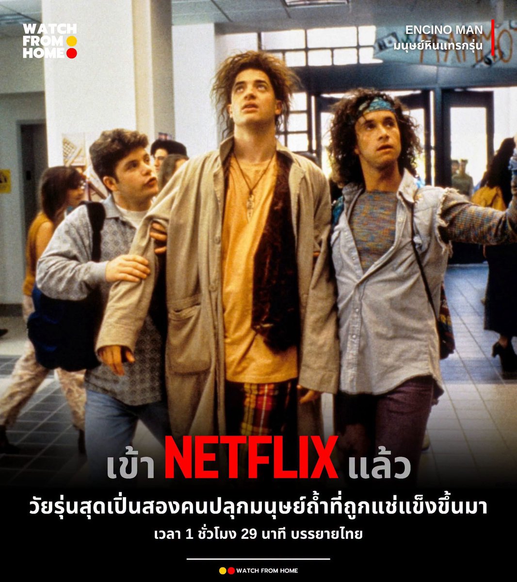 hopeperstore's tweet photo. ꒰ Netflix Premium ꒱🍿🎄

07 day ─  รีทวิตเหลือ 30฿🧩
30 day ─  รีทวิตเหลือ 95฿🦒

⭐️ สนใจจิ้มใลน์หน้าโปรไฟล์
https://t.co/sI48U0FsrS
หรือ  ( @279sqqlt )

 #เน็ตฟิกราคาถูก #หารnetflix #หารnetflixราคาถูก #ติดตามด้วย #ติดตามด้วย #ซีรี่ส์ #แชร์netfilx #รีทวิตให้ด้วย https://t.co/5l6wh2zaz7