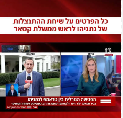 DwrwnSyry's tweet photo. @jonatanu צודק !!! אל ת'אני מחליט !!!  מי שהפעיל אותם (ואותך) הוא המחליט!!! https://t.co/GXCKY88s2p