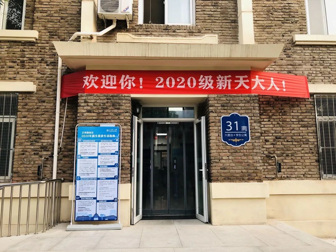 LesaBarsoth86's tweet photo. 新学期的风已吹进校园！整理好心情，带着好奇与热忱，奔赴满是星光的新旅程吧 #新学期新开始 https://t.co/GrGOHVQgMv