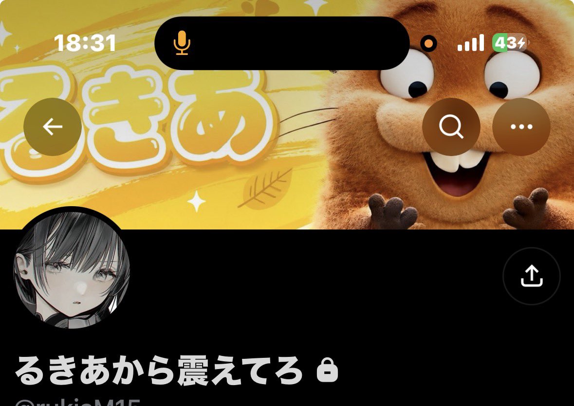 RukiaM12's tweet photo. 可愛いでしょ https://t.co/cpmoNtsaNr