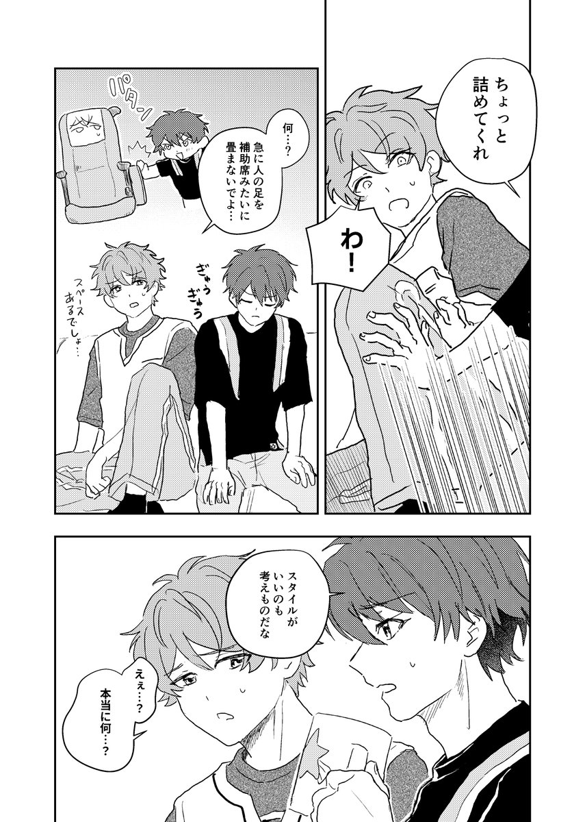 ashitani_kakeru's tweet photo. 翠千
いつもよりちょっと遠い https://t.co/X5IIKjWYKA