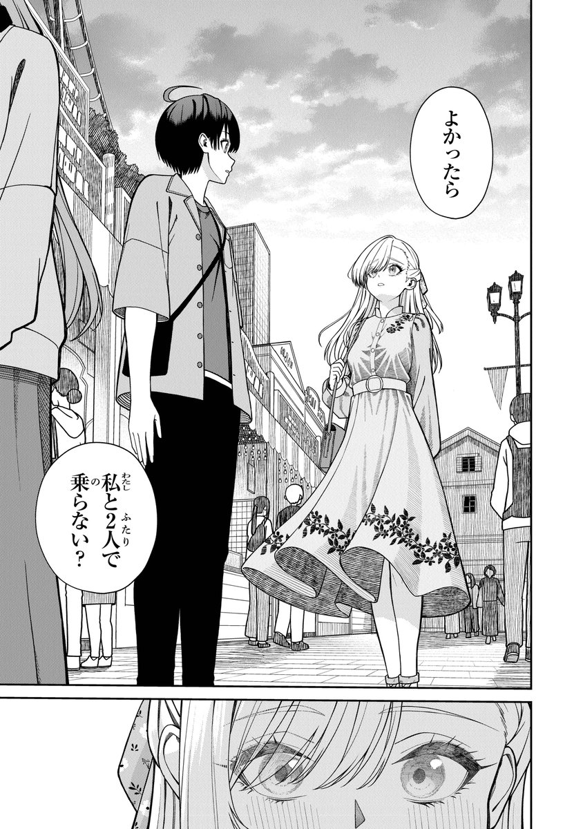amarichan_find's tweet photo. 遊園地デートで見えた意外な一面（6/6） https://t.co/mETSfSah7p