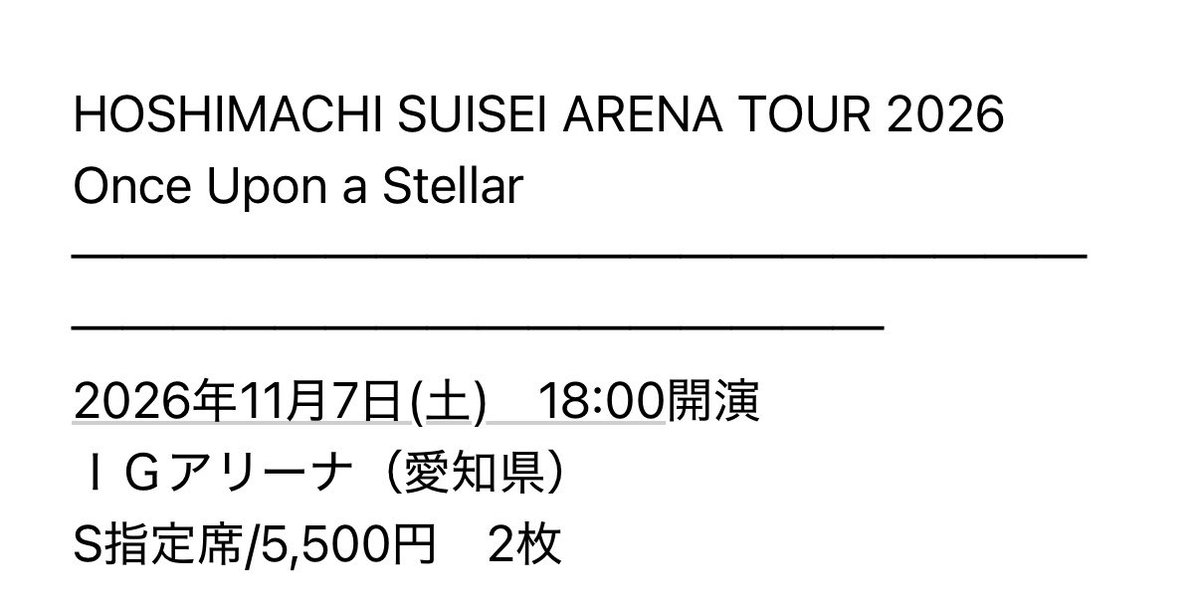 Miko_DaNye's tweet photo. 横浜SS席と愛知S席取れた😭
𝑩 𝑰 𝑮 𝑳 𝑶 𝑽 𝑬 https://t.co/F1NkswhaWm