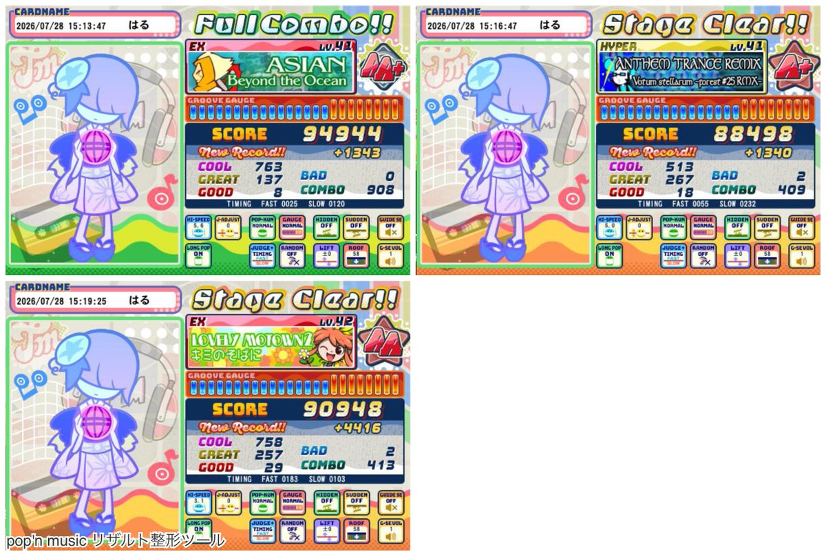 harulull_3115's tweet photo. 本日のポップン収穫などなど
アジアンフルコン！
アントラリミH銅星✨
スコアタは…90乗ったから良いか……(

未プレイの48マラソンしてました🏃🏃‍♀️難しいのしかねえ〜〜〜 https://t.co/FD2pAF0L2r
