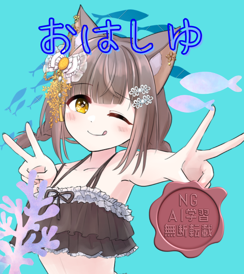 おはようございます🌼 ついに歌ってみた公開日です❕ 頑張って歌った